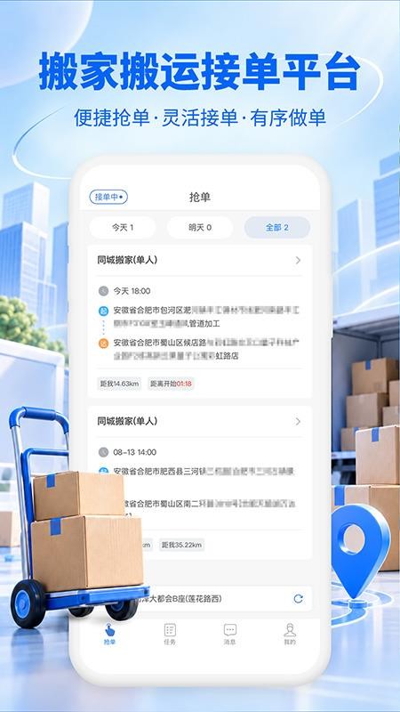 易丰日结最新版v1.2.3截图1
