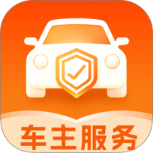安心车主出行手机版 v1.0.0
