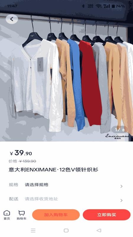 乐湘汇最新版v1.10.18截图3