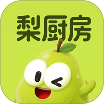 梨厨房手机版 v1.0.2