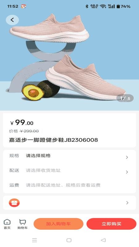 乐湘汇最新版v1.10.18截图4