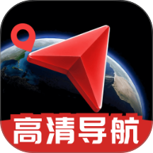 手机车载导航最新版 v1.0.1