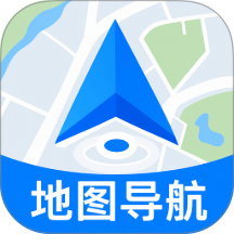 高分地图导航手机版 v1.0.0