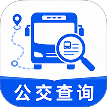 捷乘公交助手手机版 v1.0.1