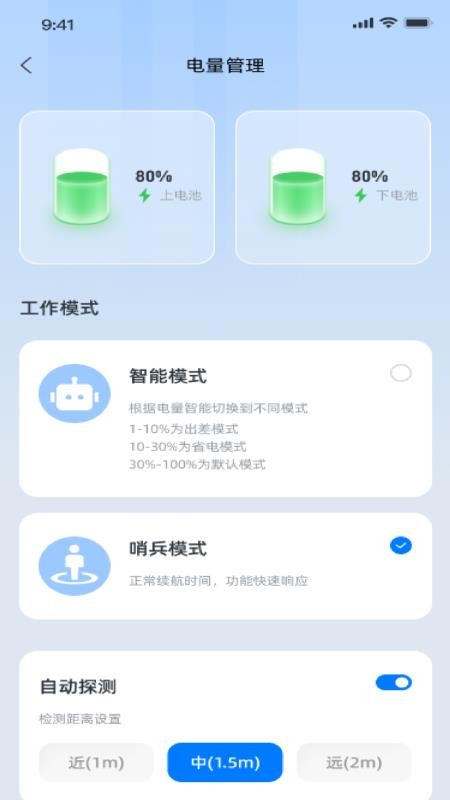 鲁班兄弟官方版v1.0.45截图4