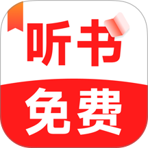 畅听小说大全免费版 v1.0.0