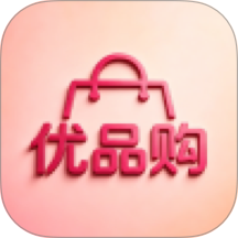 优品购官方版 v1.0.1