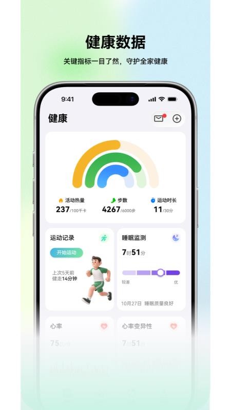 远盟珊瑚官网版