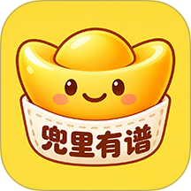 兜里有谱免费版 v0.1.5