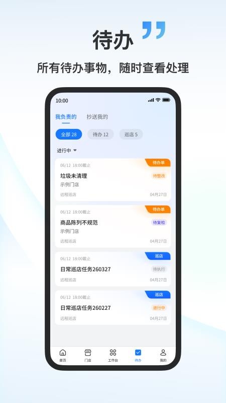 宇视云中官网版v1.6.0截图2
