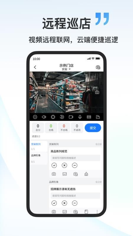宇视云中官网版v1.6.0截图4