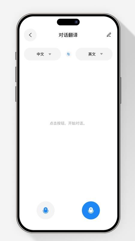 凌镜官方版v1.0.4-c截图4