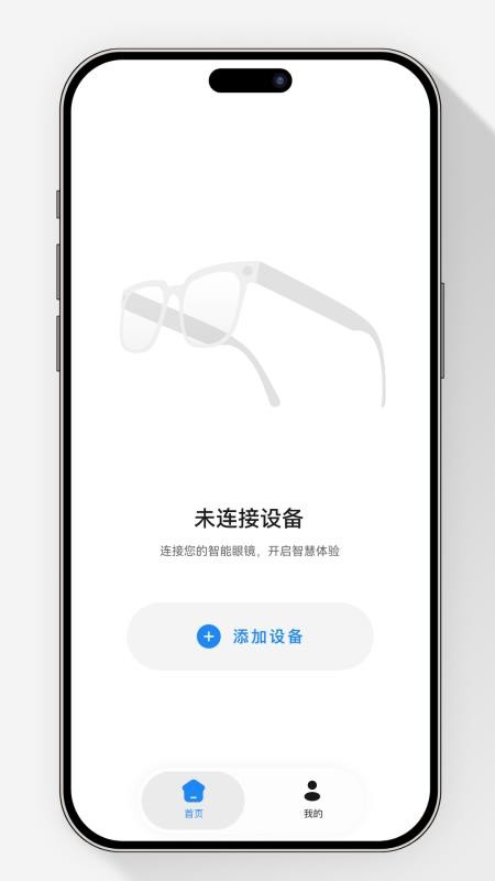 凌镜官方版