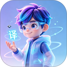 译劭翻译家手机版 v1.0.1