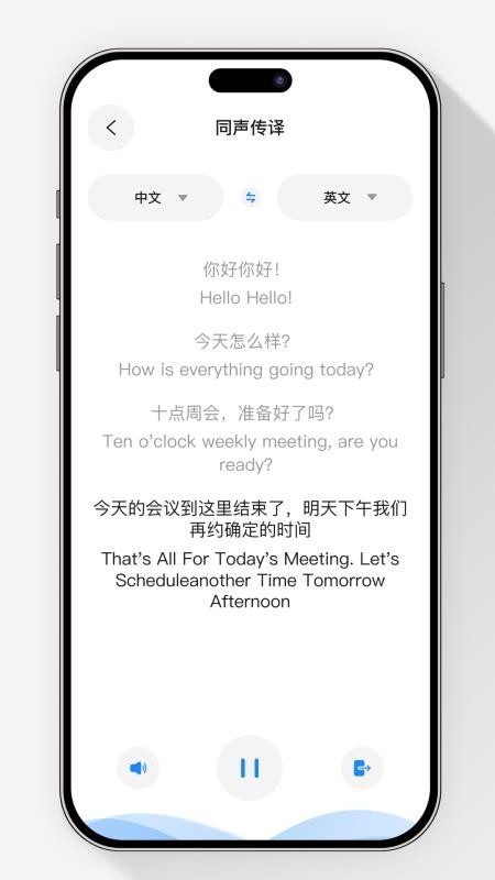 凌镜官方版v1.0.4-c截图3