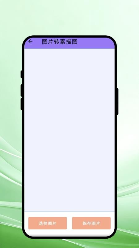 雾野灵墨绘画最新版v1.0.1截图4