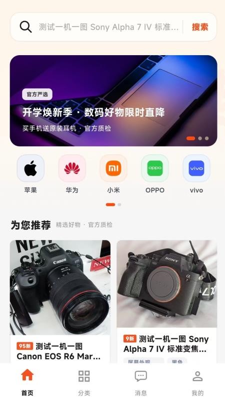 二机转官方版v1.0.7(1)