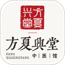 方夏兴堂官方版 v1.0.2
