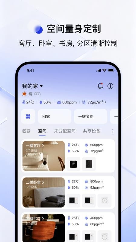 造梦者手机版v2.0.0截图2