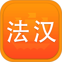 新法汉词典官网版 v3.8.7