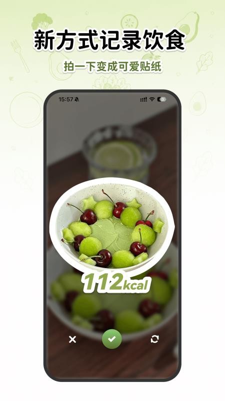 今日轻卡最新版v1.1.1截图1