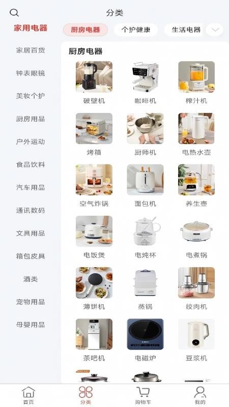 盼祺手机版v1.7.0截图3