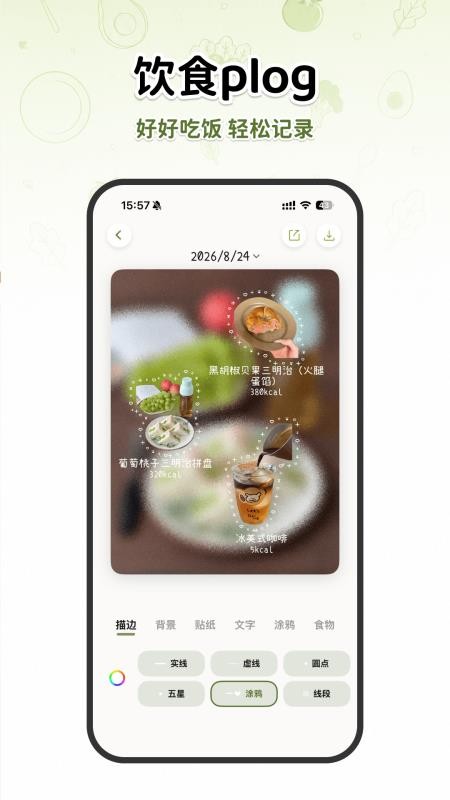 今日轻卡最新版v1.1.1截图2
