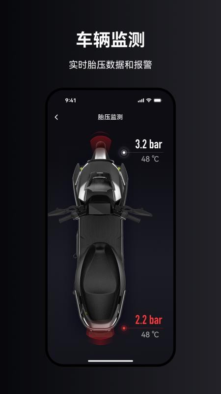 领咖智行手机版v1.0.16截图4