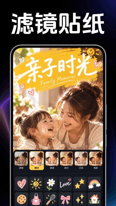 抖剪免费剪辑免费版v1.0.1.1004截图3