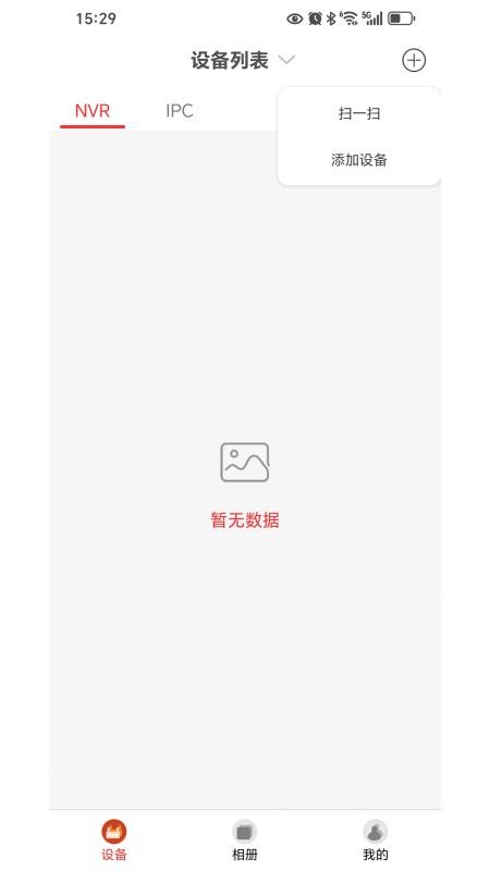 glofine7官方版v1.0.3截图2