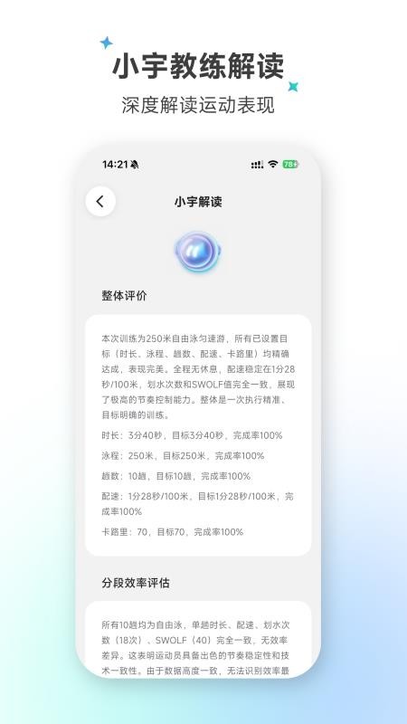 流宇官方版v1.4.3截图5