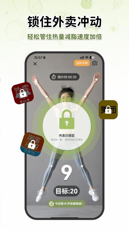 今日轻卡最新版v1.1.1截图3