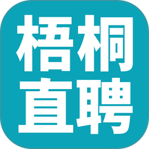 梧桐直聘官方版 v2.6.5
