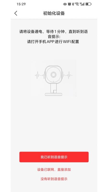 glofine7官方版v1.0.3截图3