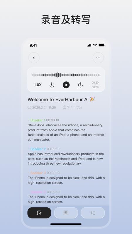EverHarbour官方版v1.1.8-c截图4