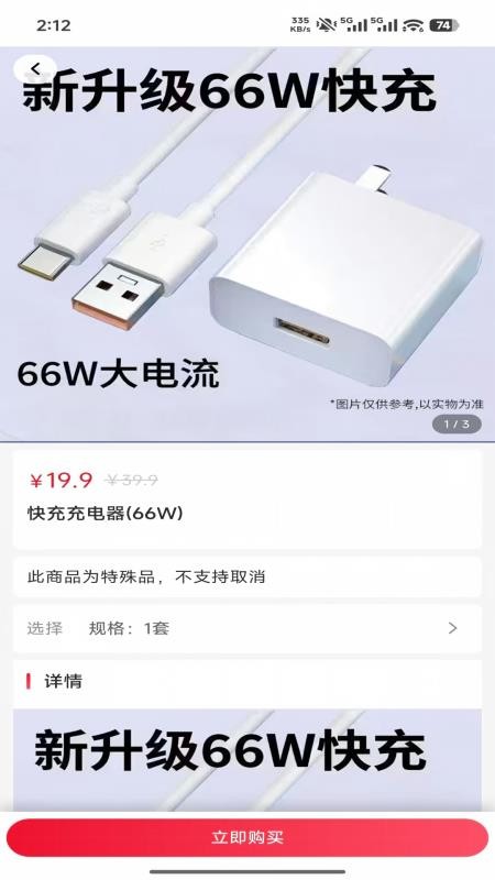 驿品慧最新版v2.0.4截图3