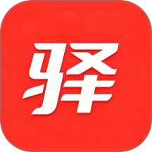 驿品慧最新版 v2.0.4