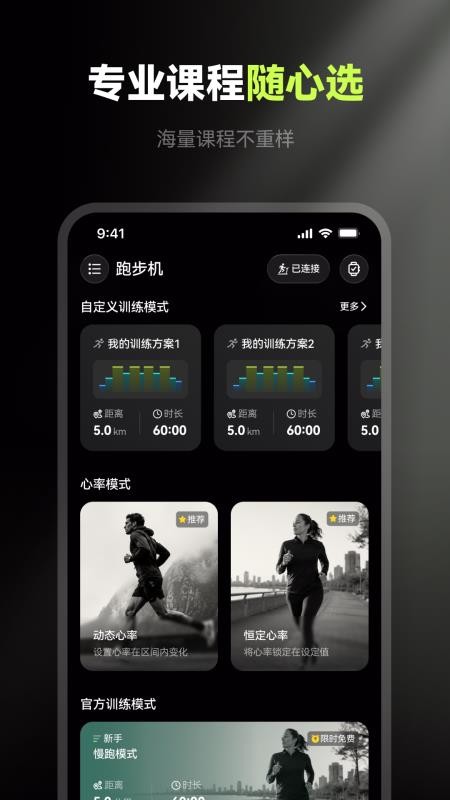 eHealth手机版v5.0.0截图2