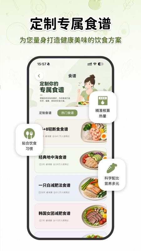 今日轻卡最新版v1.1.1截图5