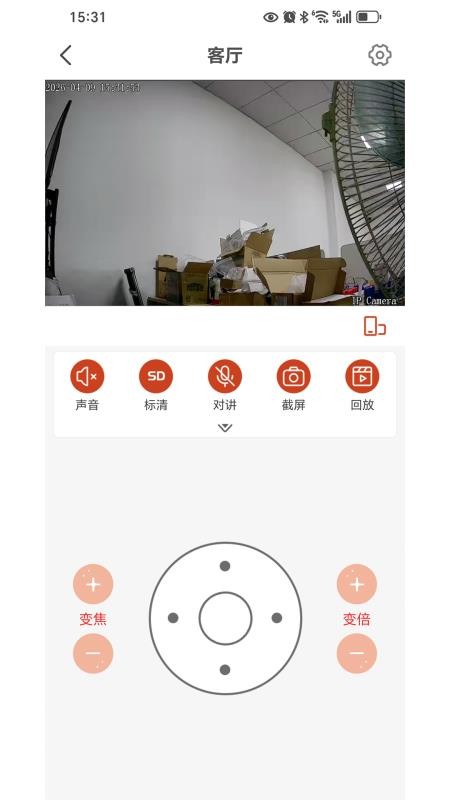 glofine7官方版v1.0.3截图5