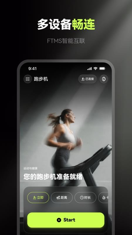 eHealth手机版