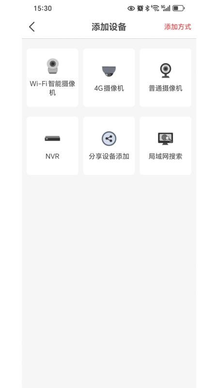 glofine7官方版v1.0.3截图4