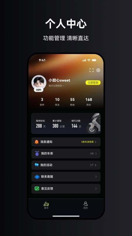 领咖智行手机版v1.0.16截图5