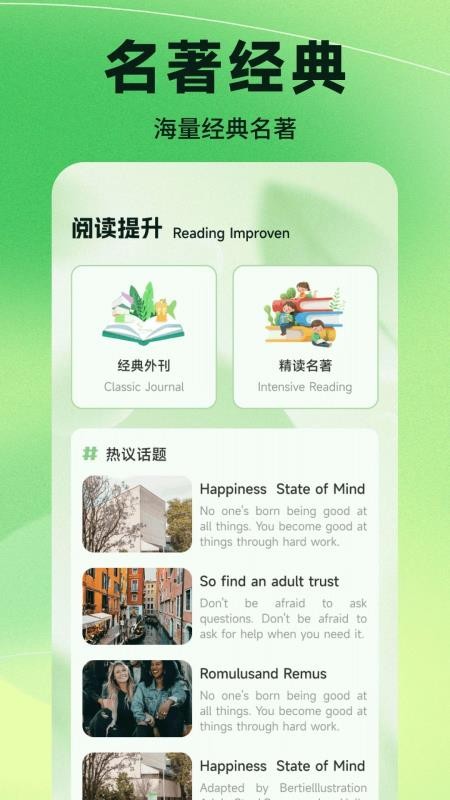 心灵神会手机版v1.11截图2