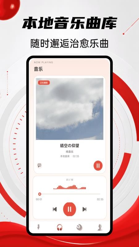 Folie手机版v1.0.4截图2