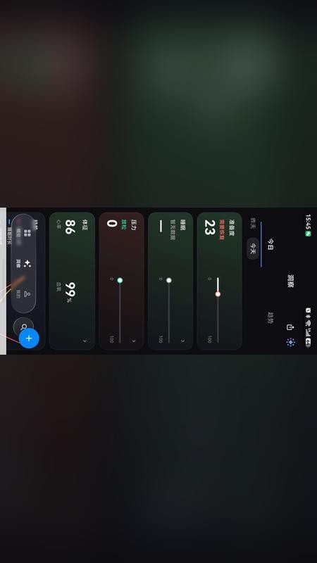 HIPINE官方版v1.0.0截图2