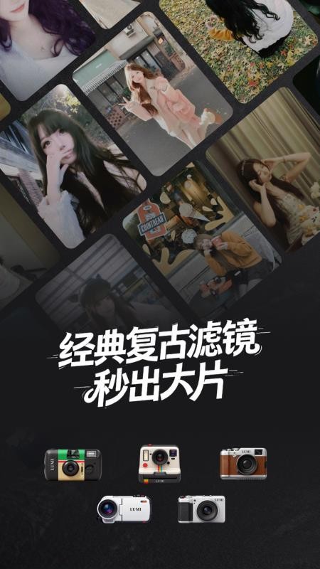 Paku相机官方版v1.3.0截图1