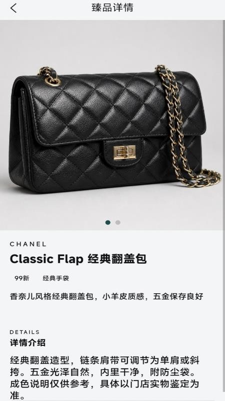 符问二奢侈最新版v1.0.0截图2