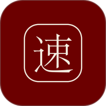 驾考速学宝免费版 v1.0.0