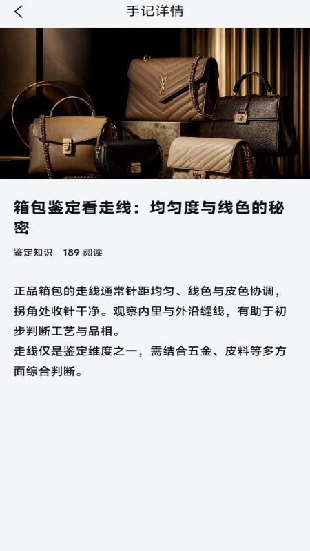 符问二奢侈最新版v1.0.0截图3